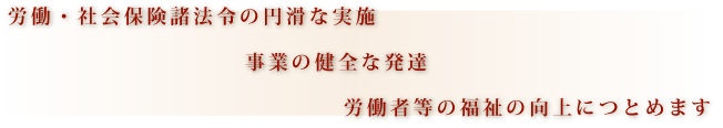 �J���E�Љ�ی����@�߂̉~���Ȏ��{�@���Ƃ̌��S�Ȕ��B�@�J���ғ��̕����̌�����Ƃ߂܂�